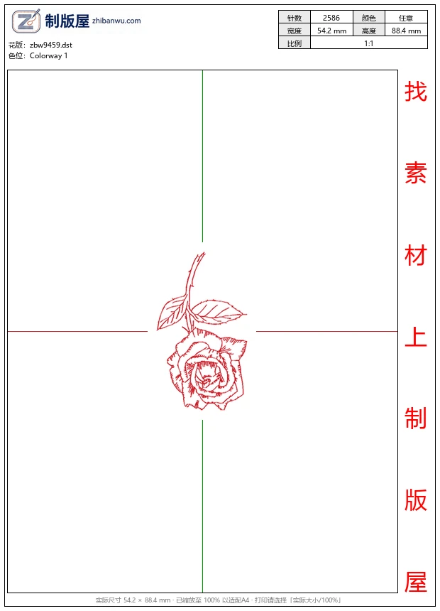 zbw9459_美丽花卉