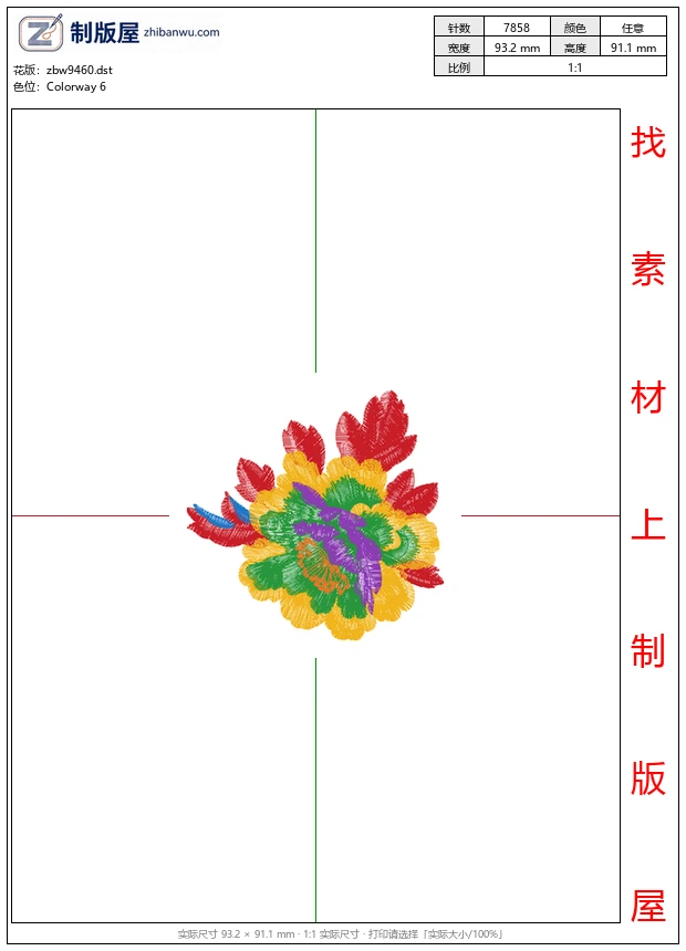 zbw9460_美丽花卉