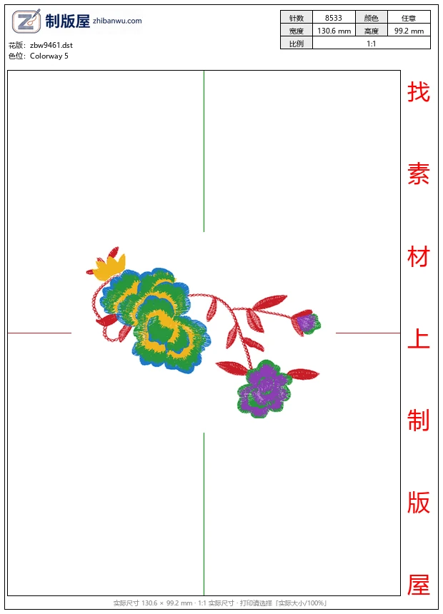zbw9461_美丽花卉