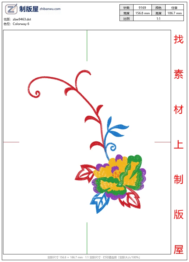 zbw9463_美丽花卉