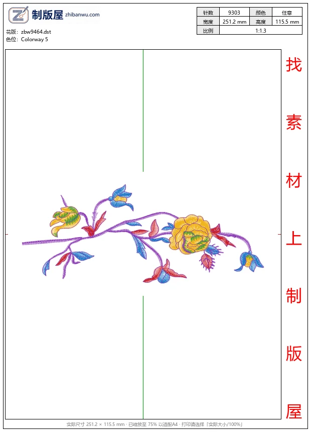 zbw9464_美丽花卉