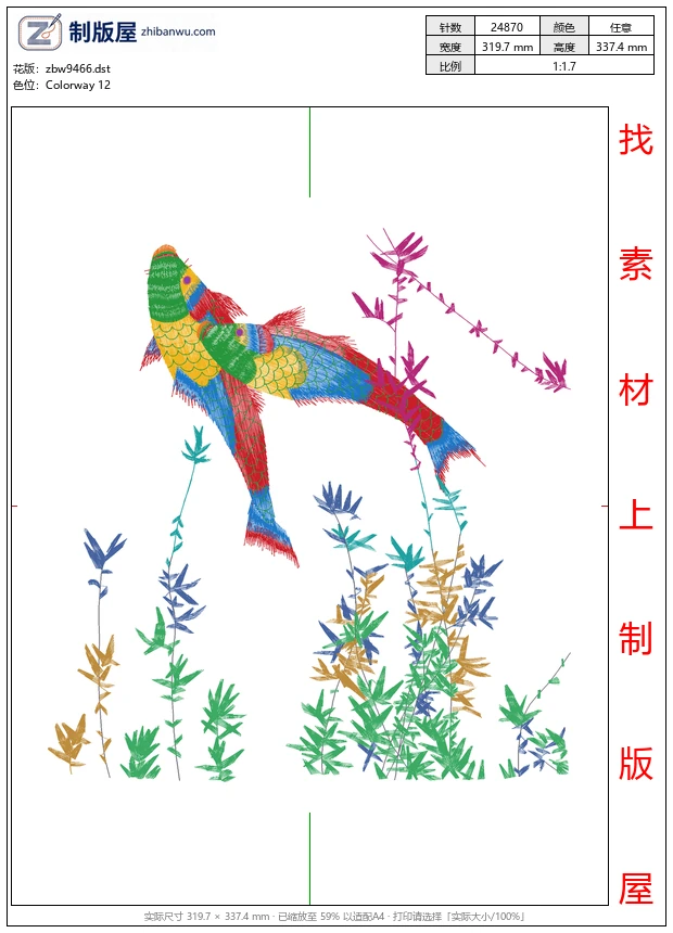 zbw9466_锦鲤