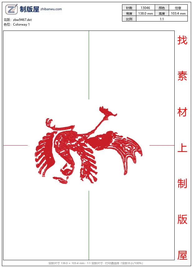 zbw9467_鸟