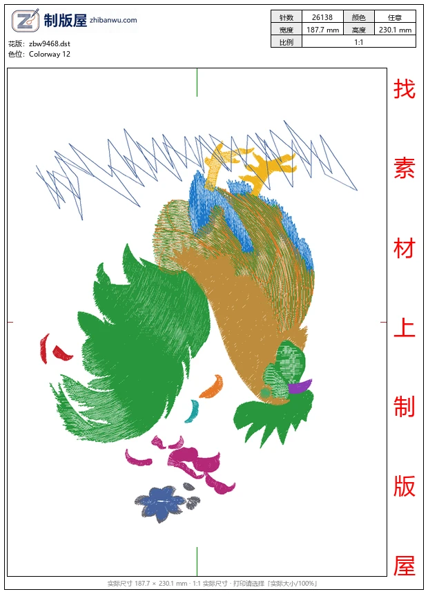 zbw9468_公鸡