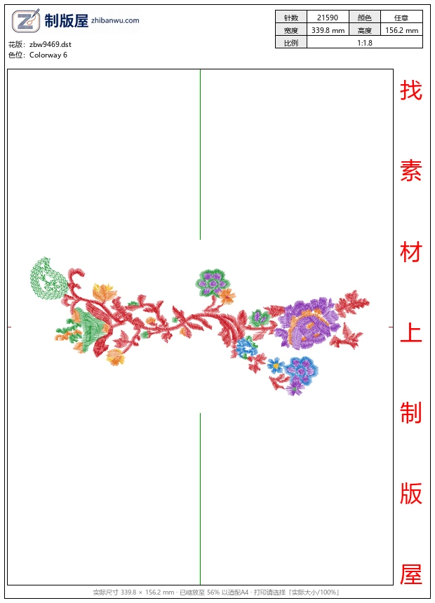 zbw9469_美丽花卉