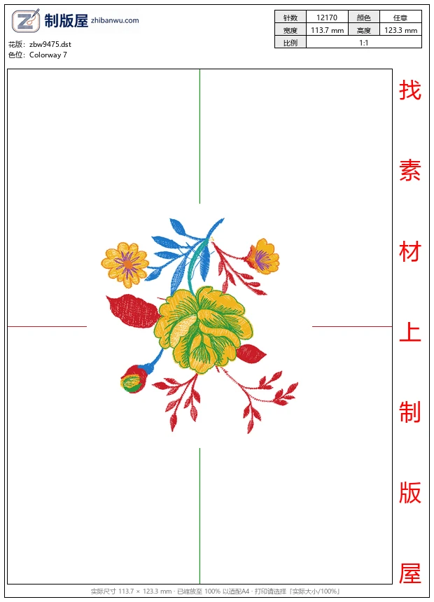 zbw9475_美丽花卉