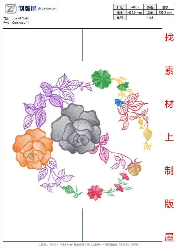 zbw9476_美丽花卉
