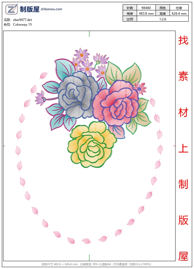 zbw9477_美丽花卉