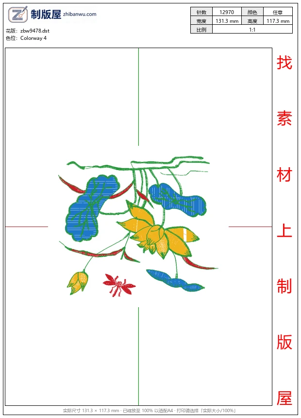 zbw9478_莲花