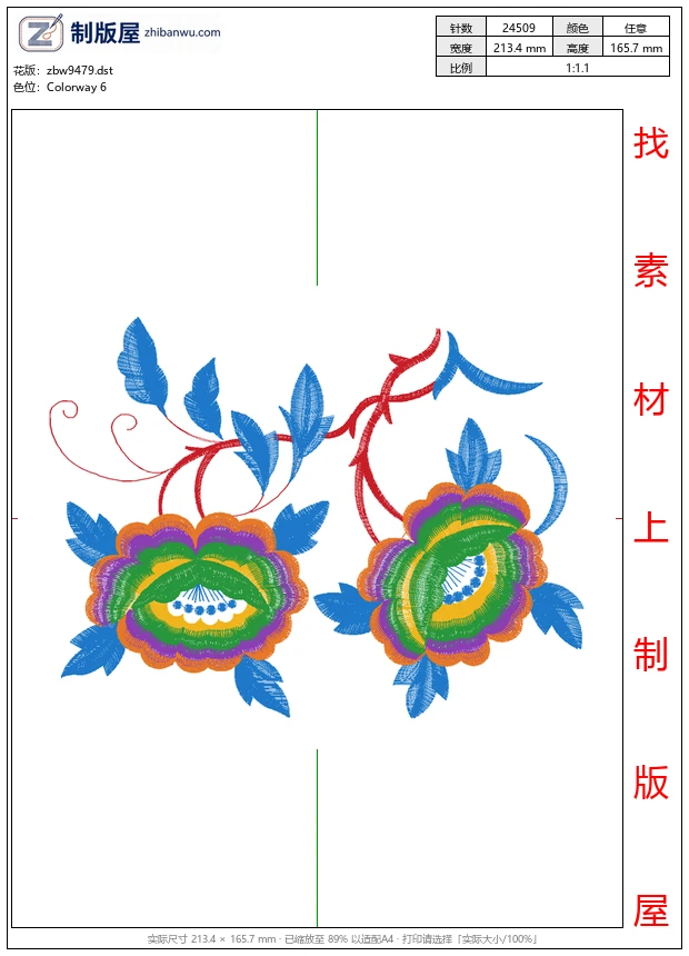 zbw9479_美丽花卉