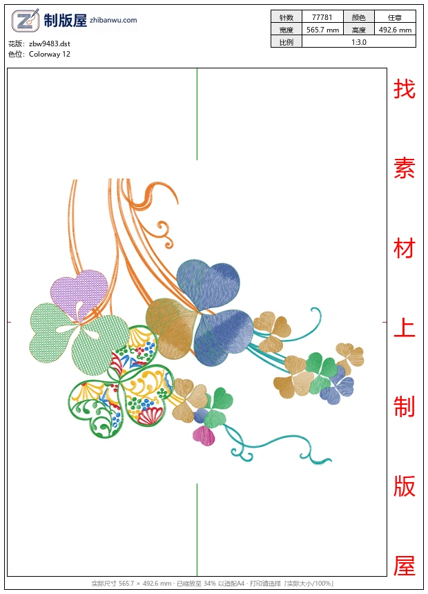 zbw9483_美丽花卉