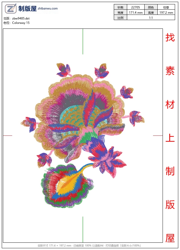 zbw9485_美丽花卉