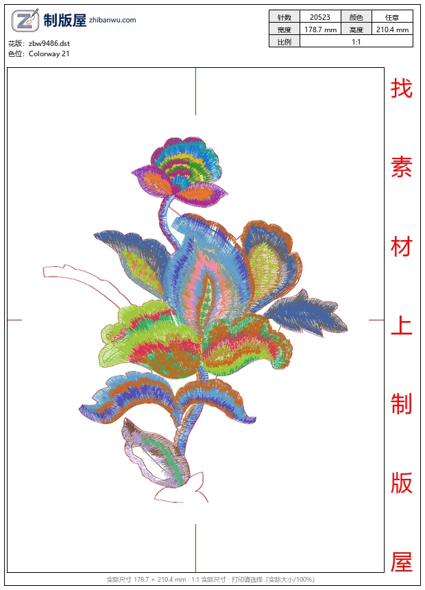 zbw9486_美丽花卉