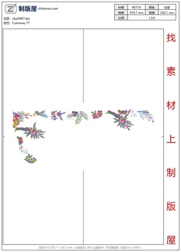 zbw9487_裙子