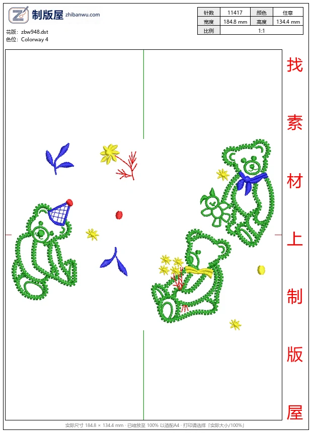zbw948_绿色小熊刺绣图案集合_免费童装卡通花样