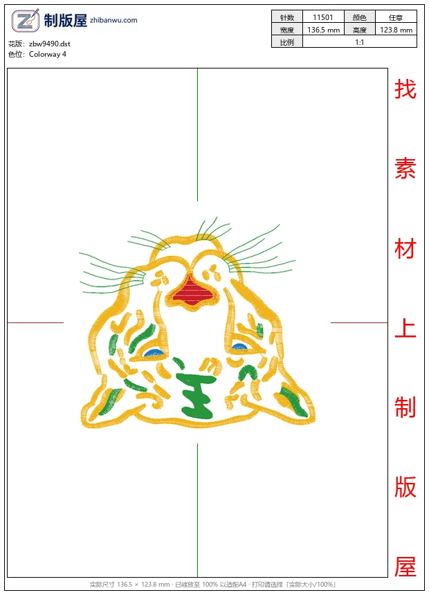zbw9490_豹