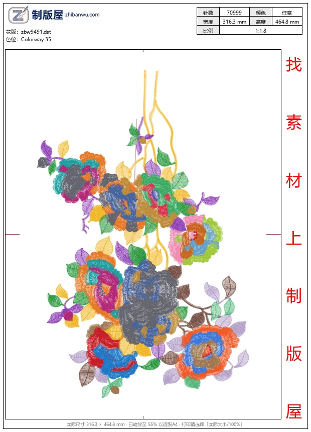 zbw9491_美丽花卉