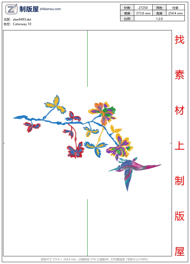 zbw9493_鸟