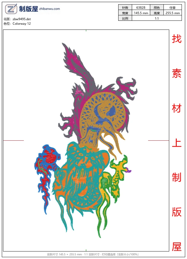 zbw9495_龙