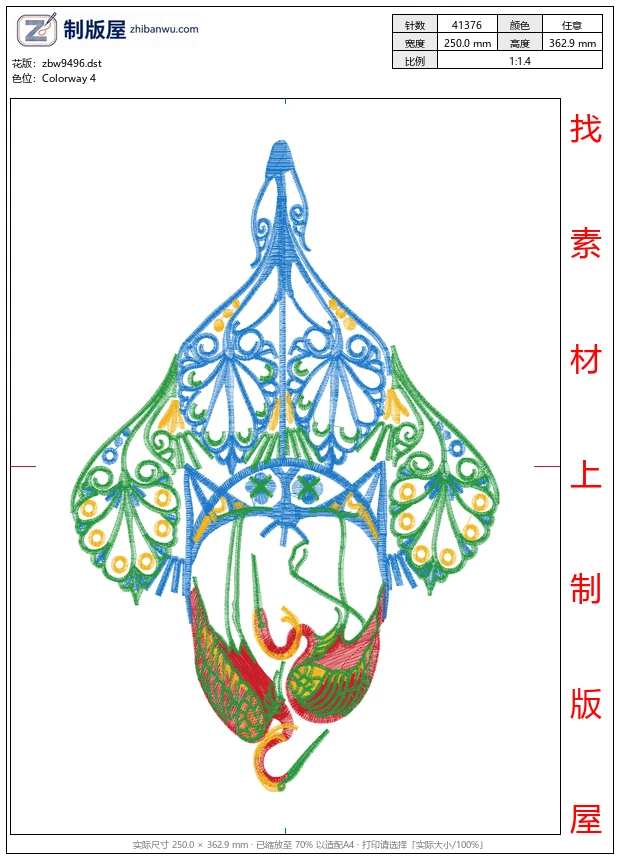 zbw9496_仙鹤图案