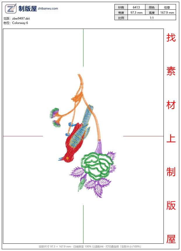 zbw9497_鸟