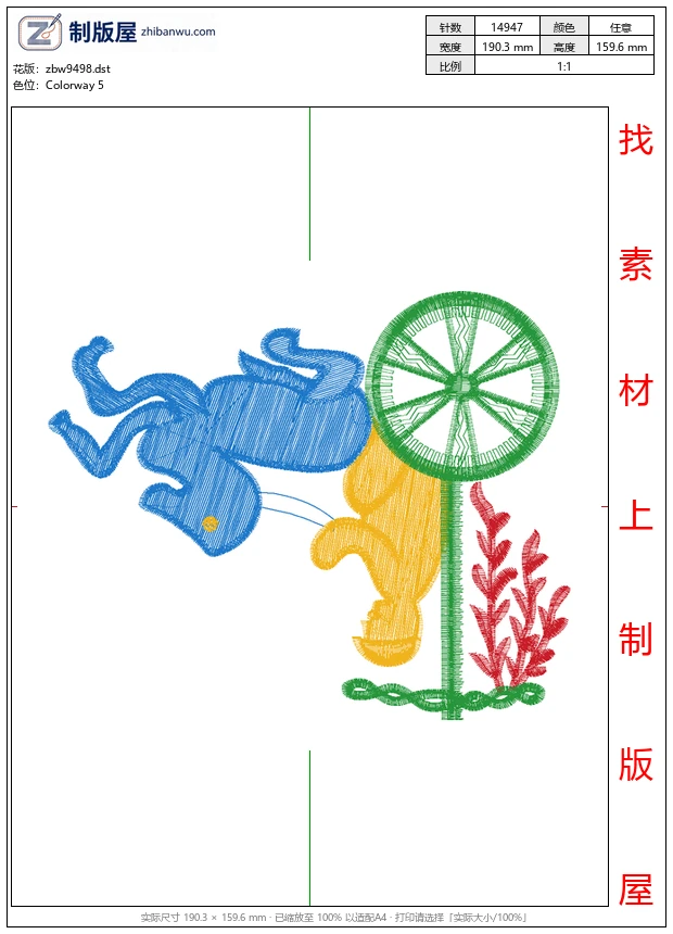 zbw9498_中国古代马车