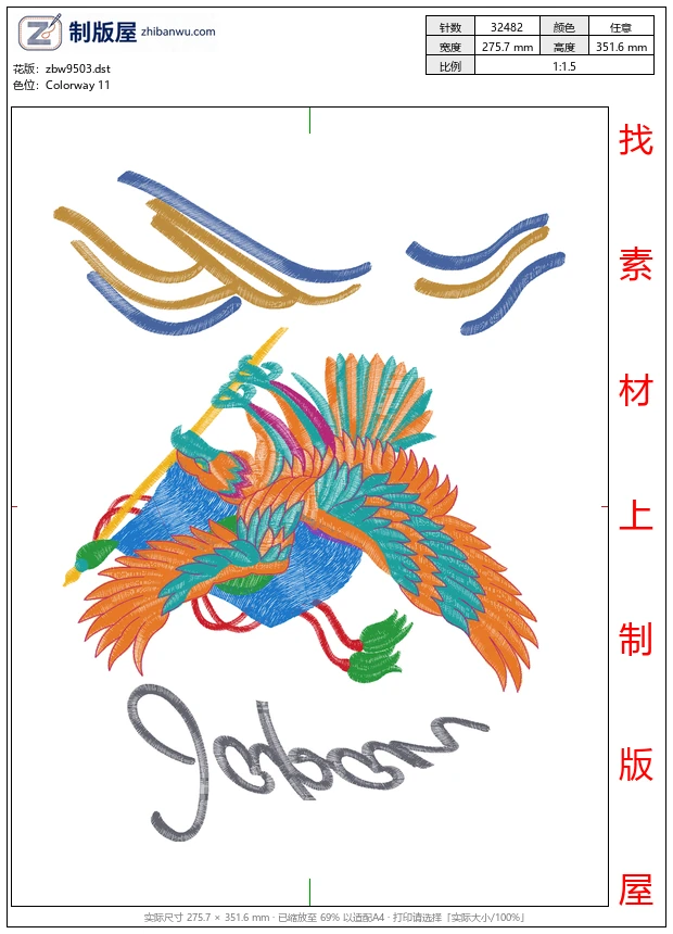 zbw9503_鸟