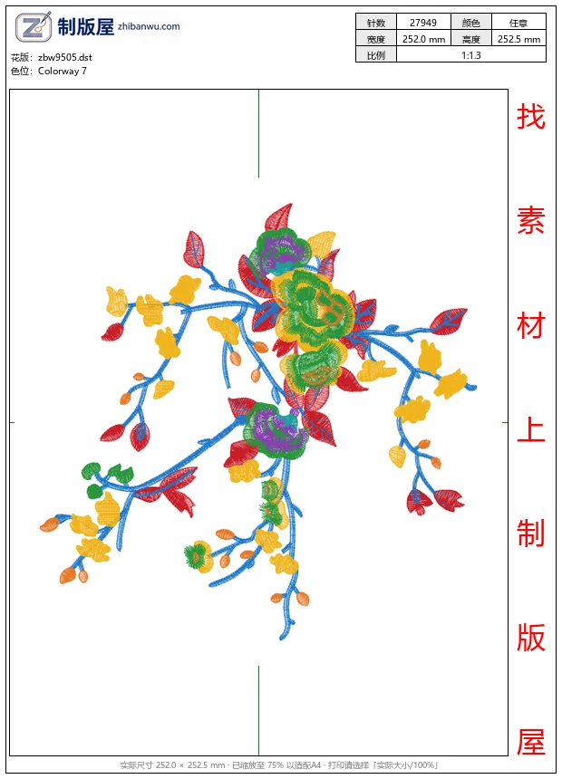 zbw9505_美丽花卉