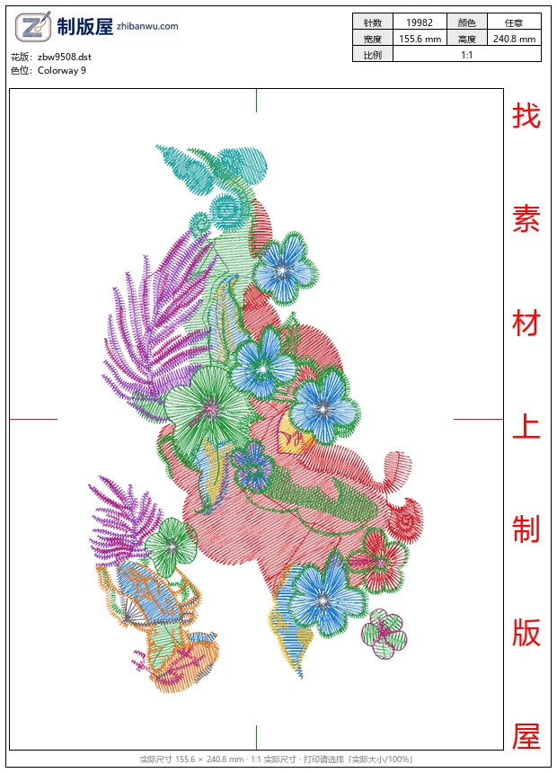 zbw9508_美丽花卉