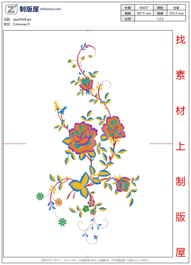zbw9509_美丽花卉