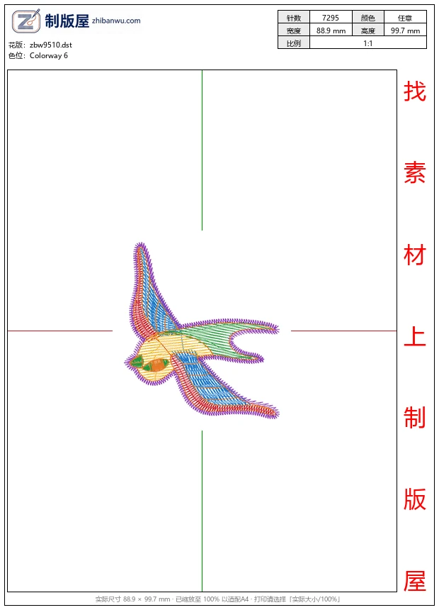 zbw9510_鸟