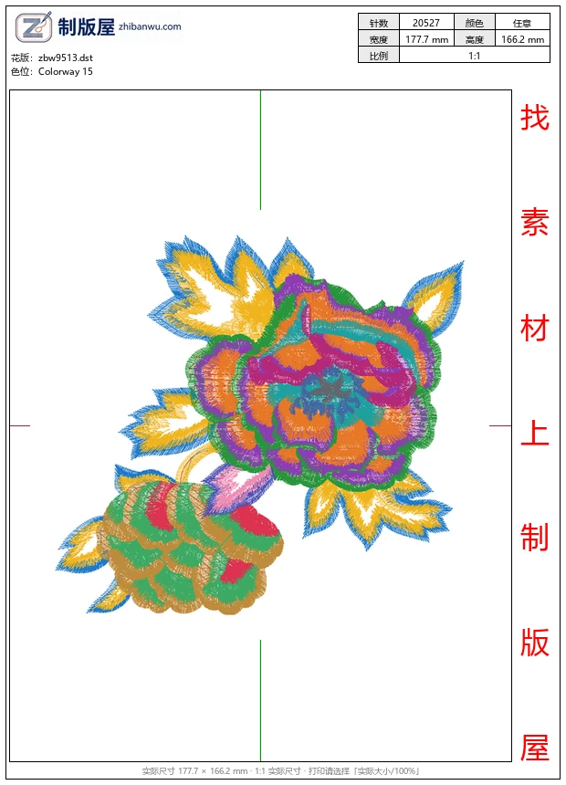 zbw9513_美丽花卉