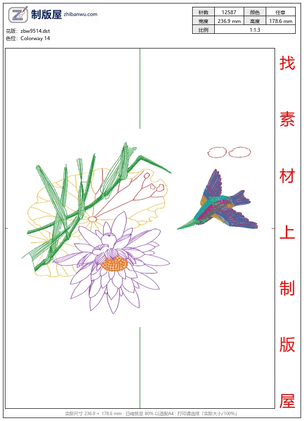 zbw9514_美丽花鸟