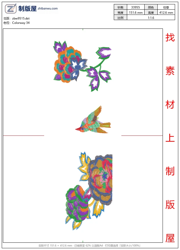 zbw9515_美丽花卉