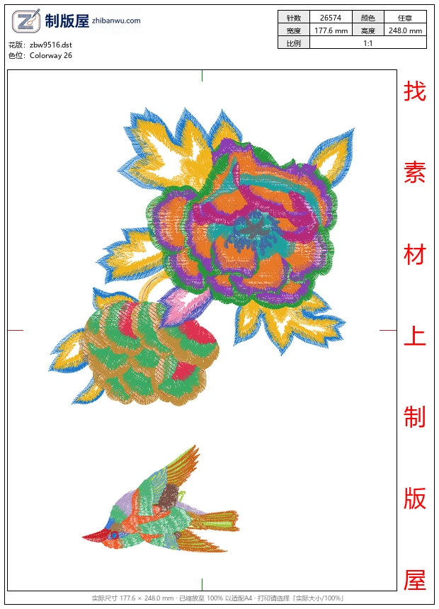 zbw9516_美丽花卉