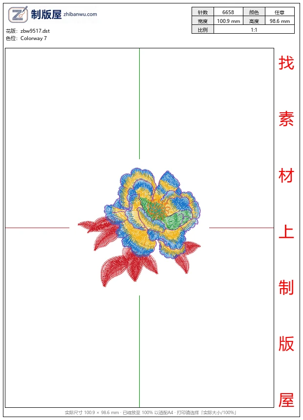 zbw9517_美丽花卉