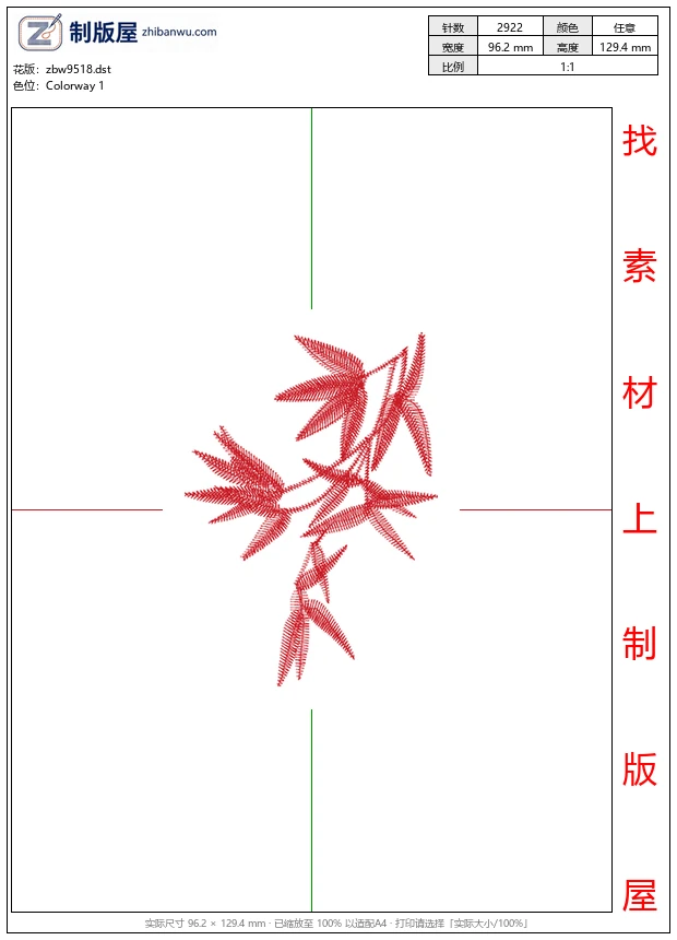 zbw9518_竹子