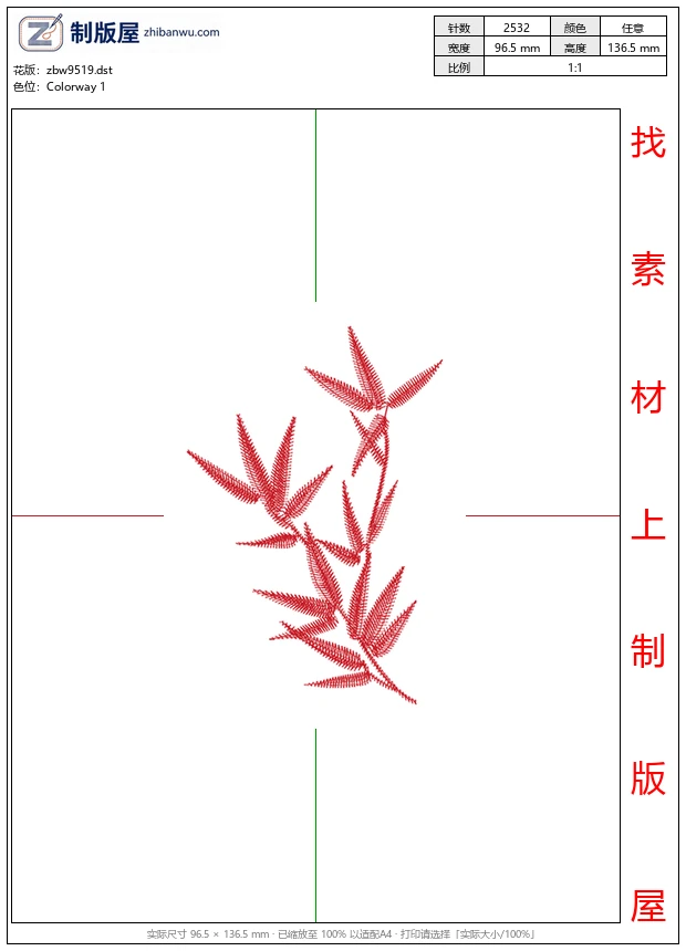 zbw9519_竹子