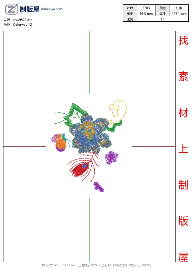 zbw9521_美丽花卉
