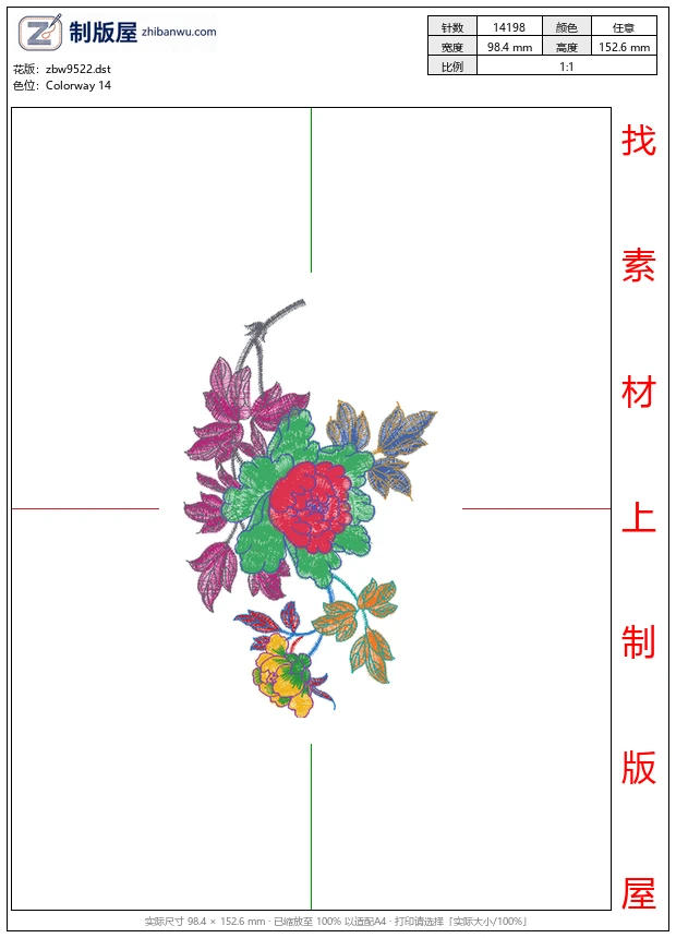 zbw9522_美丽花卉