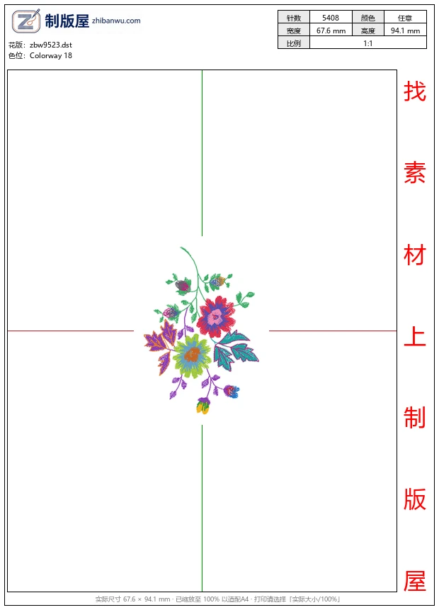 zbw9523_美丽花卉