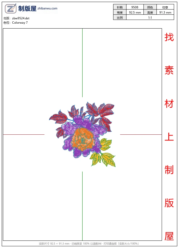 zbw9524_美丽花卉