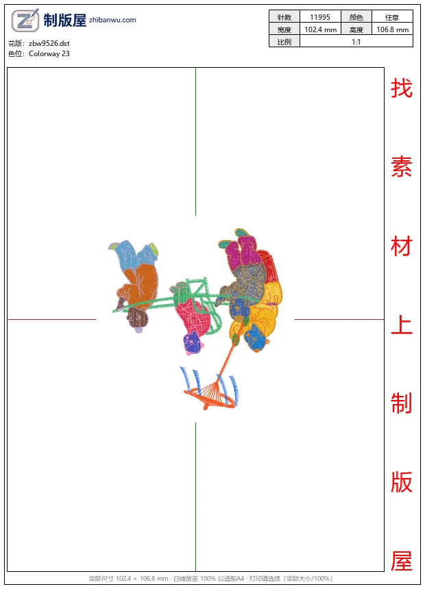 zbw9526_中式男孩