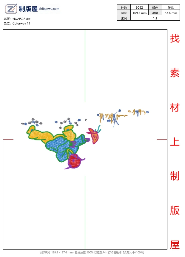 zbw9528_中式男孩