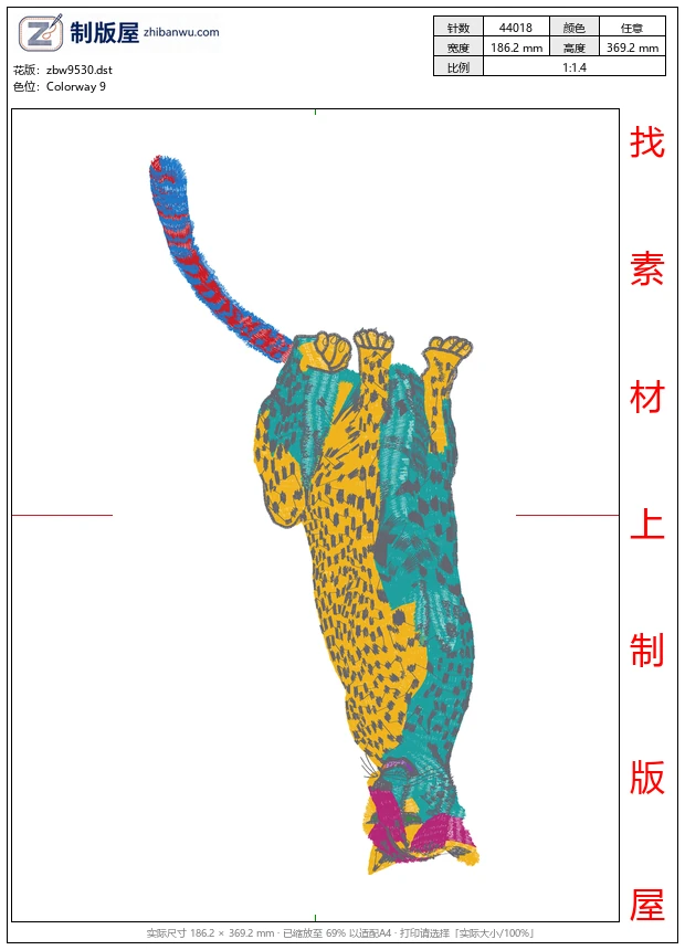 zbw9530_豹