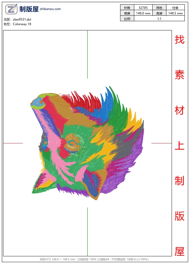 zbw9531_狼狗
