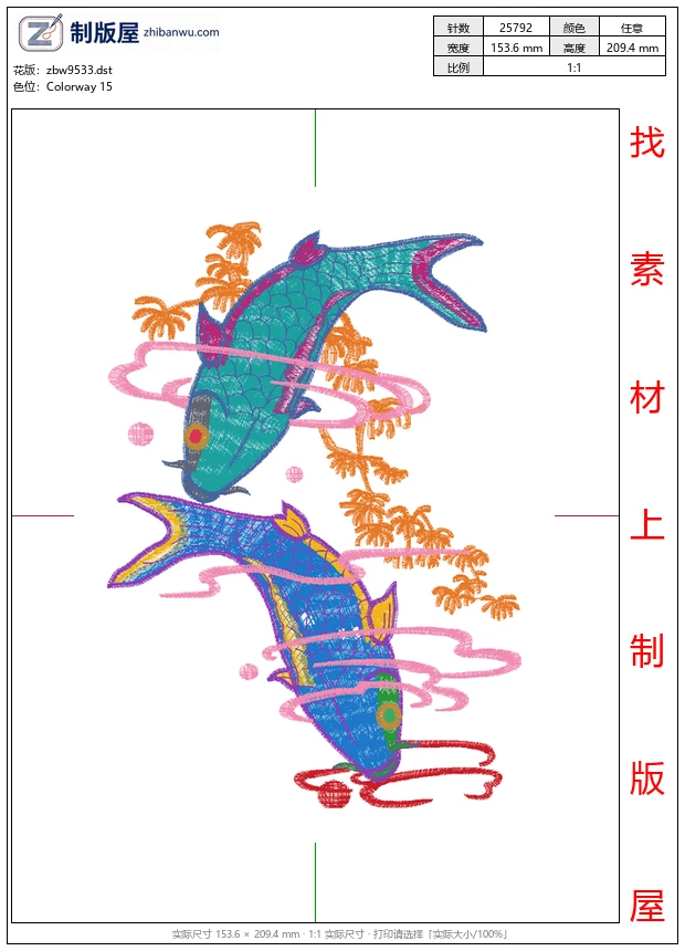 zbw9533_鲤鱼