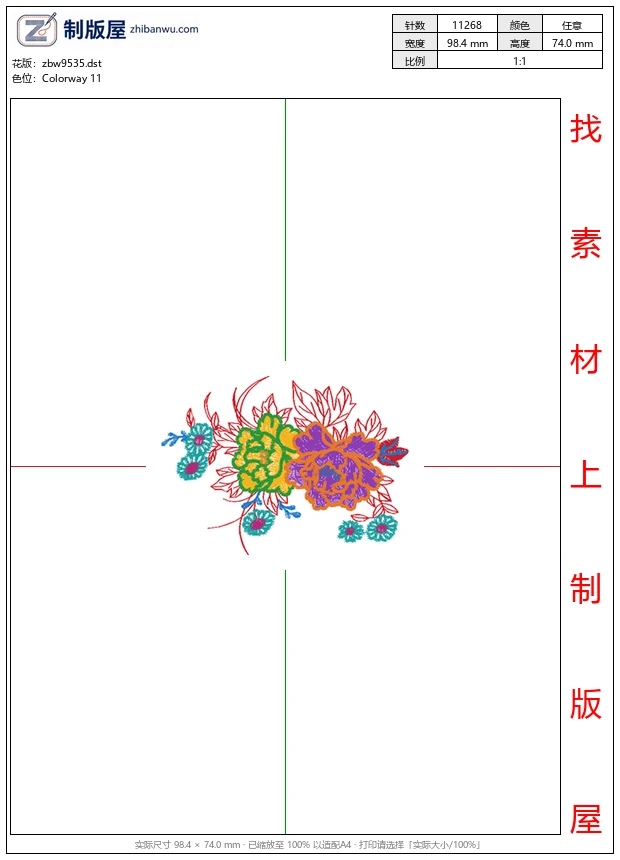 zbw9535_美丽花卉