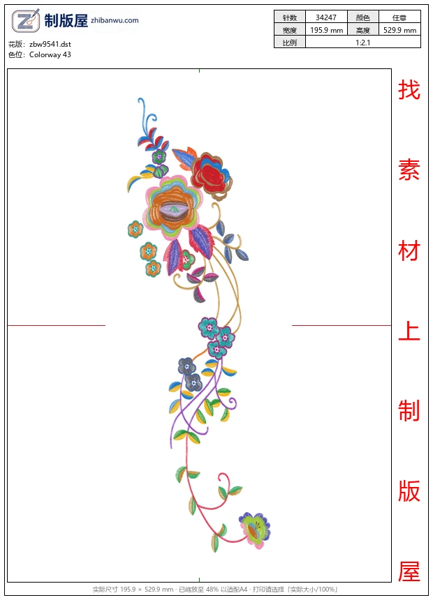 zbw9541_美丽花卉