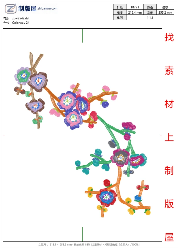 zbw9542_美丽花卉